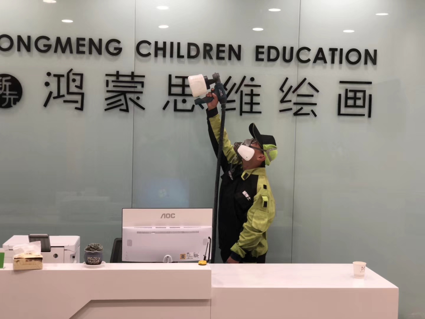 梁河鸿蒙思维绘画除甲醛现场